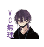 陰キャ男子の週末ゲーム三昧♡招待（個別スタンプ：23）