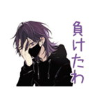 陰キャ男子の週末ゲーム三昧♡招待（個別スタンプ：27）