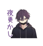 陰キャ男子の週末ゲーム三昧♡招待（個別スタンプ：28）