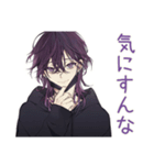 陰キャ男子の週末ゲーム三昧♡招待（個別スタンプ：30）