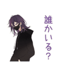 陰キャ男子の週末ゲーム三昧♡招待（個別スタンプ：39）