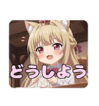 お裁縫スタンプ(はちみ＆みなみ)（個別スタンプ：4）