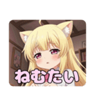 お裁縫スタンプ(はちみ＆みなみ)（個別スタンプ：6）