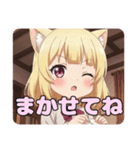 お裁縫スタンプ(はちみ＆みなみ)（個別スタンプ：7）