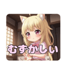 お裁縫スタンプ(はちみ＆みなみ)（個別スタンプ：9）