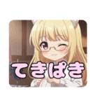 お裁縫スタンプ(はちみ＆みなみ)（個別スタンプ：10）