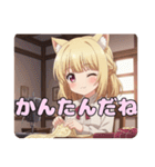 お裁縫スタンプ(はちみ＆みなみ)（個別スタンプ：12）
