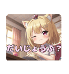 お裁縫スタンプ(はちみ＆みなみ)（個別スタンプ：14）