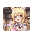 お裁縫スタンプ(はちみ＆みなみ)（個別スタンプ：15）