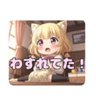 お裁縫スタンプ(はちみ＆みなみ)（個別スタンプ：16）