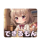 お裁縫スタンプ(はちみ＆みなみ)（個別スタンプ：17）