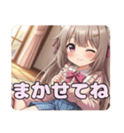 お裁縫スタンプ(はちみ＆みなみ)（個別スタンプ：18）