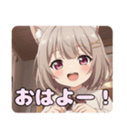 お裁縫スタンプ(はちみ＆みなみ)（個別スタンプ：20）