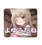 お裁縫スタンプ(はちみ＆みなみ)（個別スタンプ：24）
