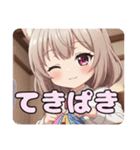 お裁縫スタンプ(はちみ＆みなみ)（個別スタンプ：28）