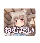 お裁縫スタンプ(はちみ＆みなみ)（個別スタンプ：30）