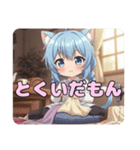 お裁縫スタンプ(ありさ＆はちみ)（個別スタンプ：4）