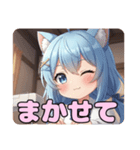 お裁縫スタンプ(ありさ＆はちみ)（個別スタンプ：12）