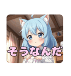 お裁縫スタンプ(ありさ＆はちみ)（個別スタンプ：16）