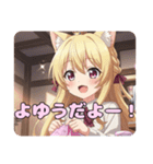 お裁縫スタンプ(ありさ＆はちみ)（個別スタンプ：17）