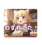 お裁縫スタンプ(ありさ＆はちみ)（個別スタンプ：18）