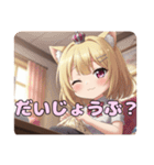 お裁縫スタンプ(ありさ＆はちみ)（個別スタンプ：20）