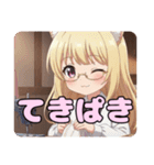 お裁縫スタンプ(ありさ＆はちみ)（個別スタンプ：23）