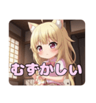 お裁縫スタンプ(ありさ＆はちみ)（個別スタンプ：25）