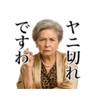 タバコ大好き貴婦人（個別スタンプ：5）