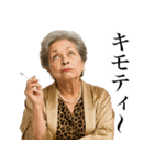 タバコ大好き貴婦人（個別スタンプ：6）