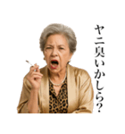 タバコ大好き貴婦人（個別スタンプ：7）