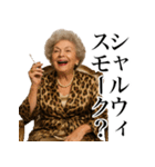タバコ大好き貴婦人（個別スタンプ：9）