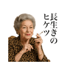 タバコ大好き貴婦人（個別スタンプ：15）