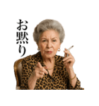 タバコ大好き貴婦人（個別スタンプ：16）