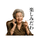 タバコ大好き貴婦人（個別スタンプ：17）