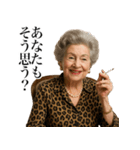 タバコ大好き貴婦人（個別スタンプ：18）