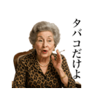 タバコ大好き貴婦人（個別スタンプ：19）