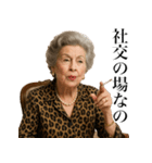 タバコ大好き貴婦人（個別スタンプ：20）