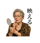 タバコ大好き貴婦人（個別スタンプ：23）