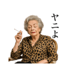 タバコ大好き貴婦人（個別スタンプ：27）