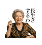 タバコ大好き貴婦人（個別スタンプ：29）