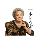 タバコ大好き貴婦人（個別スタンプ：30）