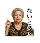 タバコ大好き貴婦人（個別スタンプ：31）