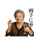 タバコ大好き貴婦人（個別スタンプ：32）