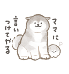 アラスカンマラミュートの赤ちゃん（個別スタンプ：39）