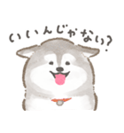 アラスカンマラミュートの赤ちゃん（個別スタンプ：40）