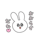 なんでもポジティブ変換ENFPうさぎ（個別スタンプ：2）