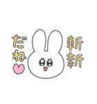 なんでもポジティブ変換ENFPうさぎ（個別スタンプ：3）