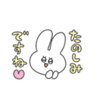 なんでもポジティブ変換ENFPうさぎ（個別スタンプ：4）