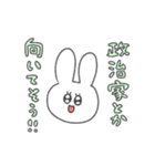 なんでもポジティブ変換ENFPうさぎ（個別スタンプ：6）